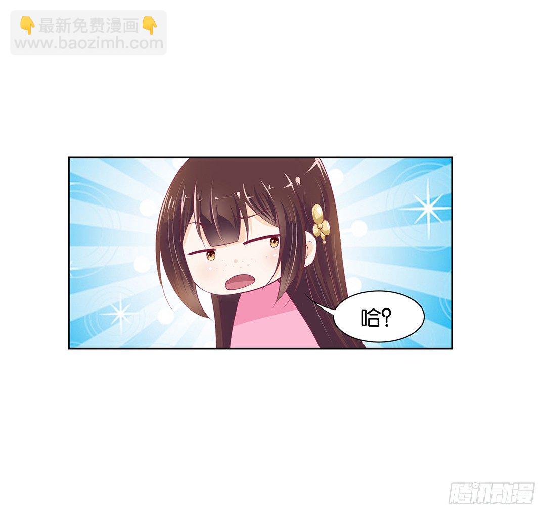 以身相许（中）(1/2)-第31话