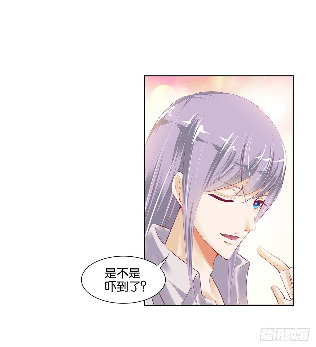 以身相许（中）(1/2)-第31话