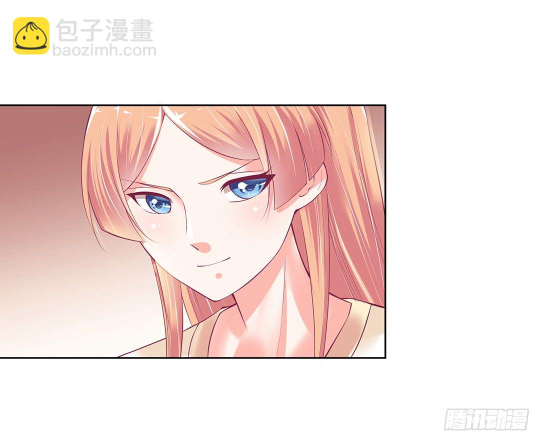 以身相许（中）(1/2)-第31话