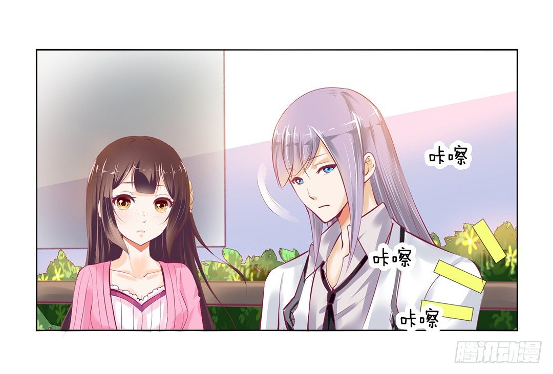 以身相许（中）(1/2)-第31话