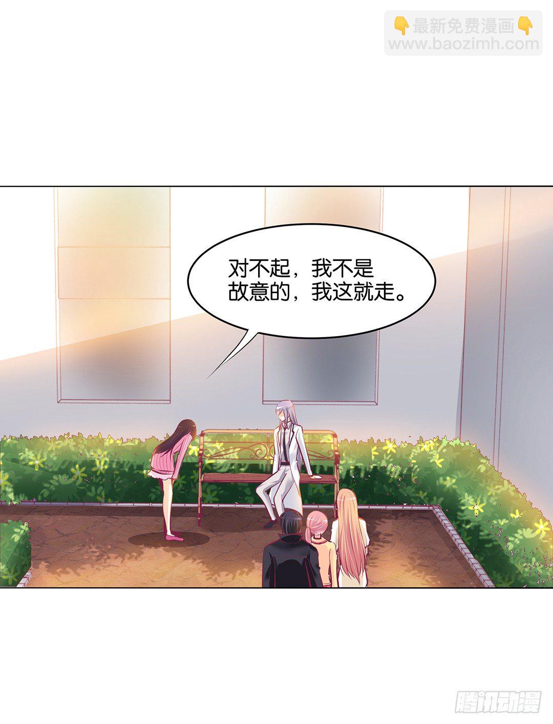以身相许（中）(1/2)-第31话