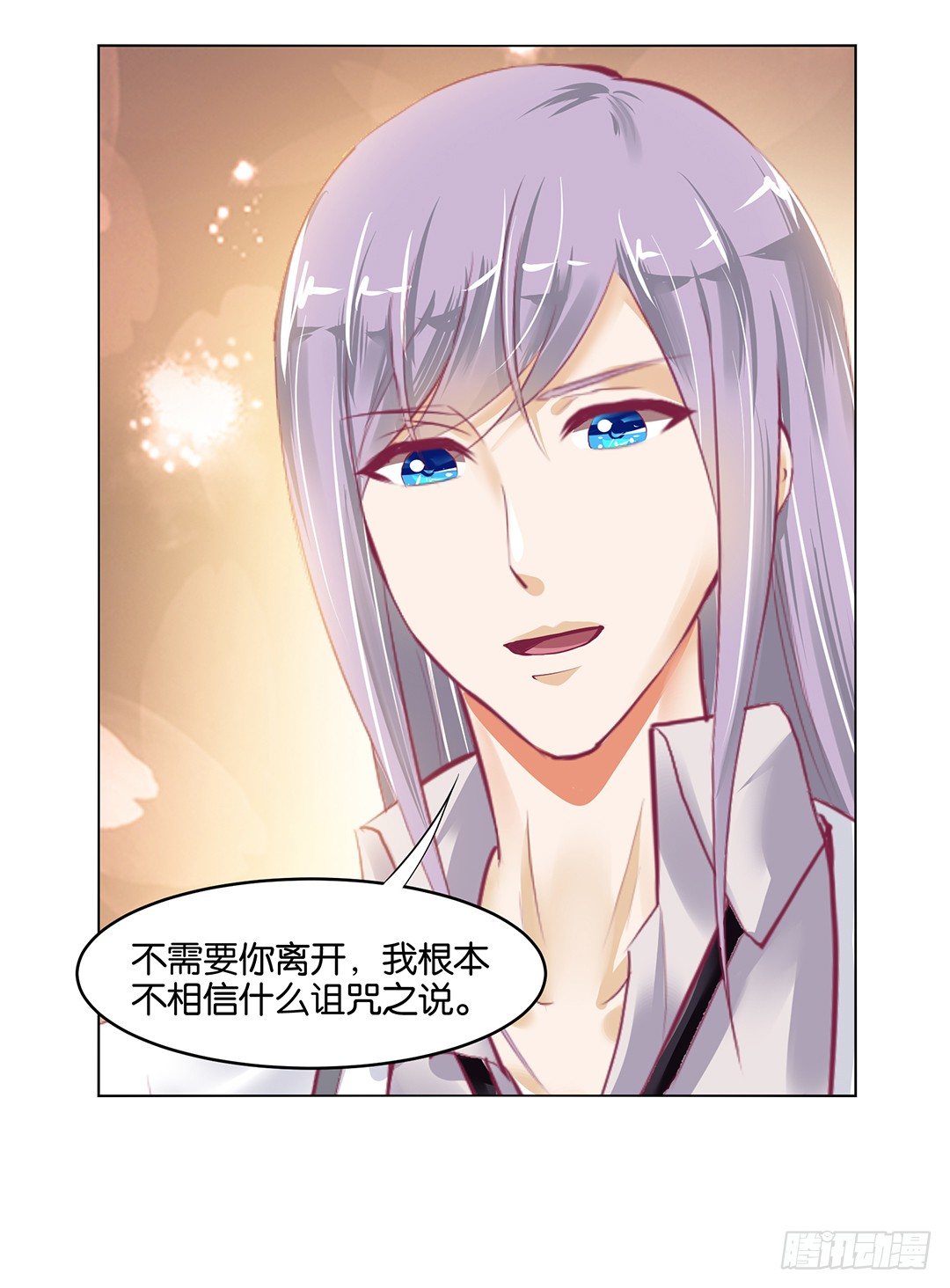以身相许（中）(1/2)-第31话