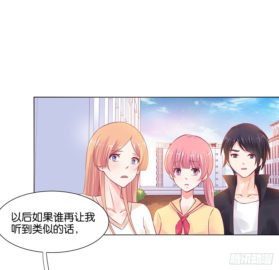 以身相许（中）(1/2)-第31话