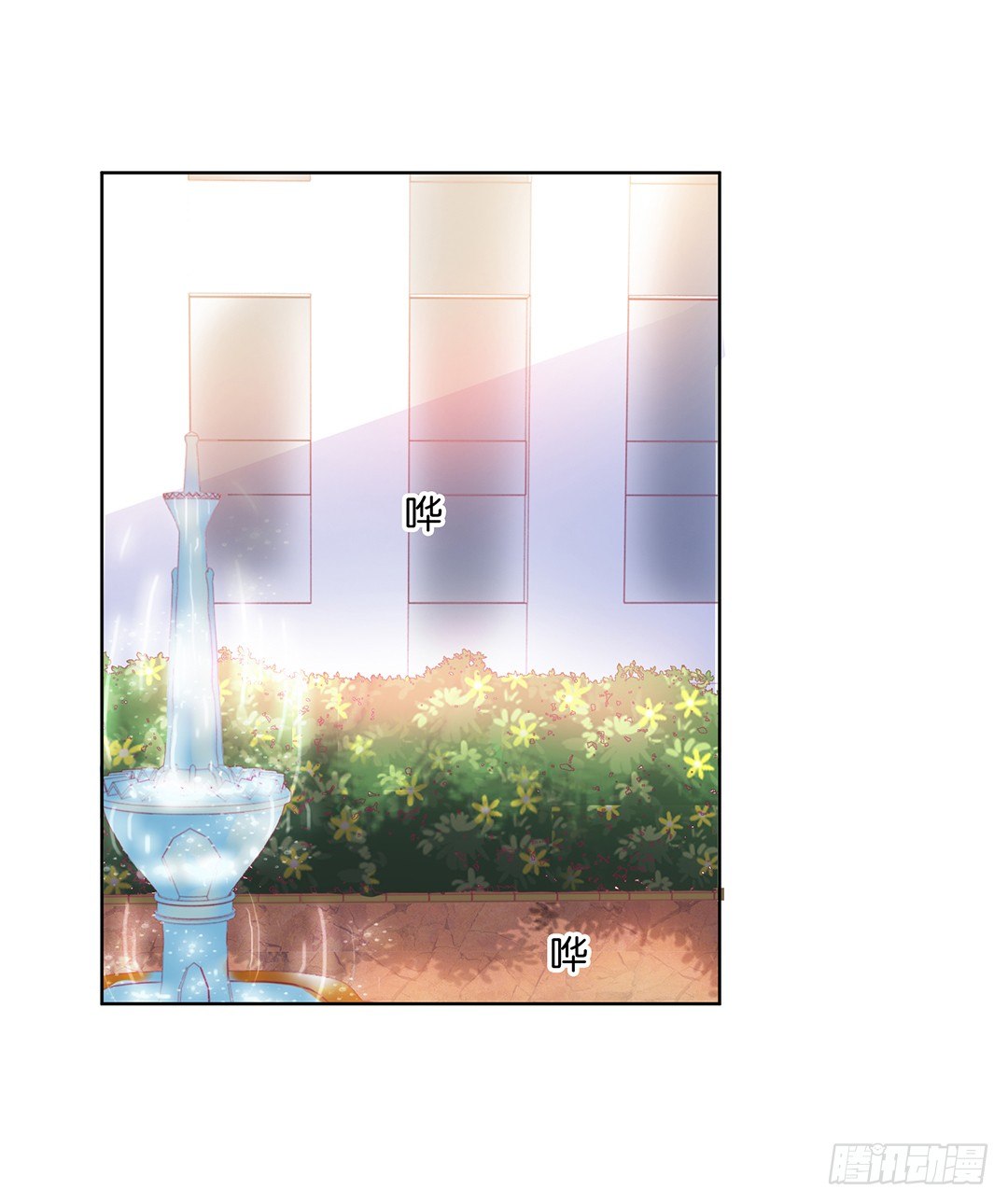 以身相许（中）(1/2)-第31话