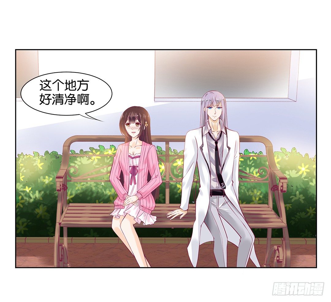 以身相许（中）(1/2)-第31话