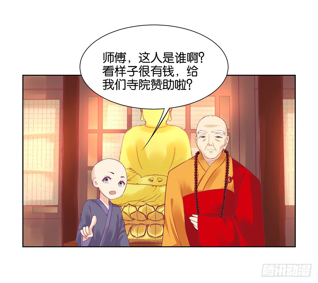 那是我逝去的青春&hellip;&hellip;(1/2)-第33话