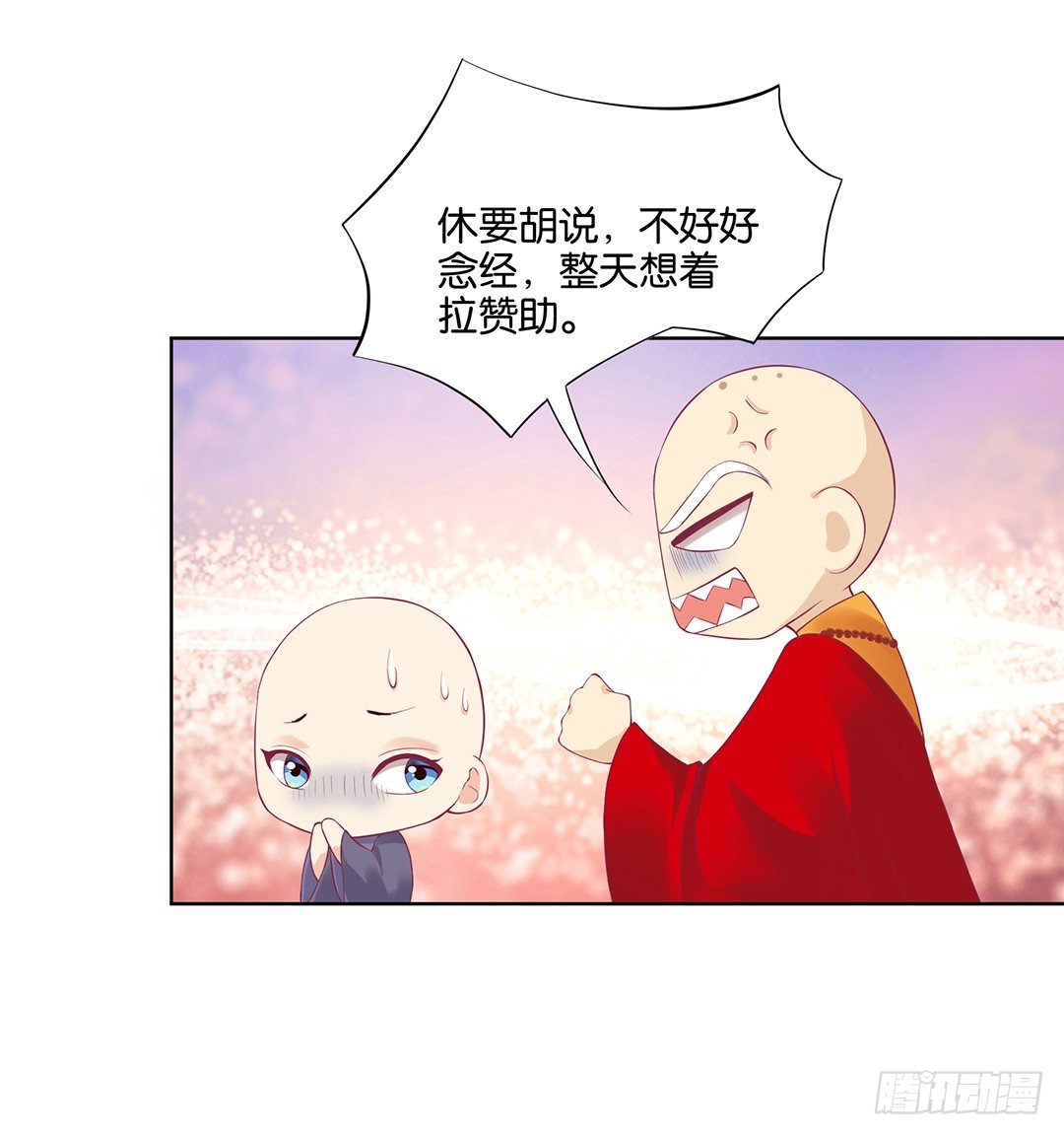 那是我逝去的青春&hellip;&hellip;(1/2)-第33话