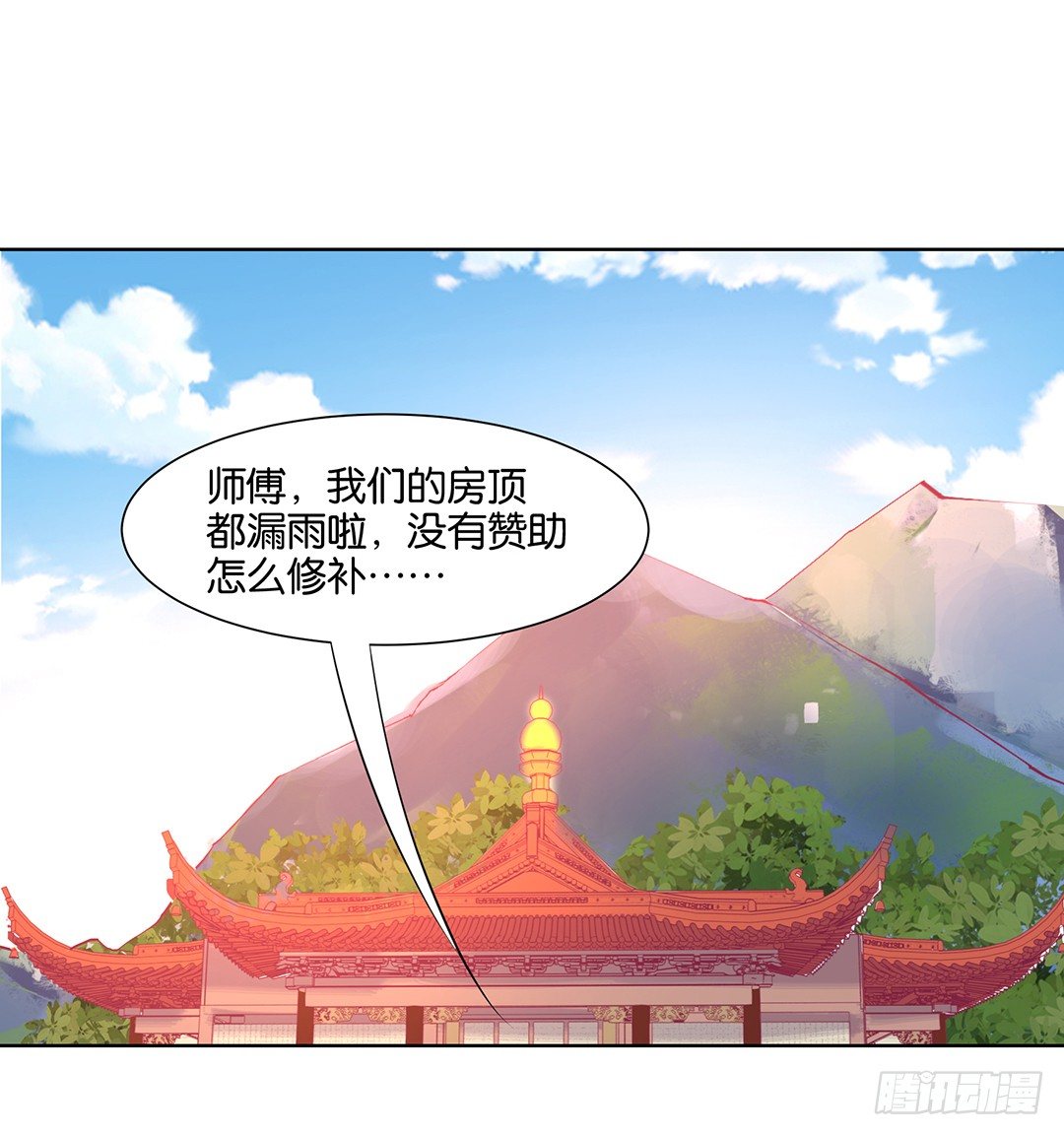 那是我逝去的青春&hellip;&hellip;(1/2)-第33话
