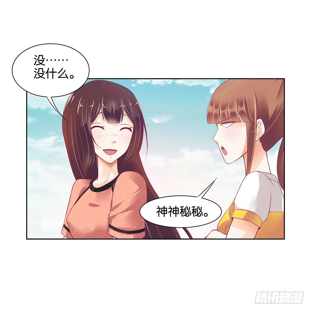 那是我逝去的青春&hellip;&hellip;(1/2)-第33话