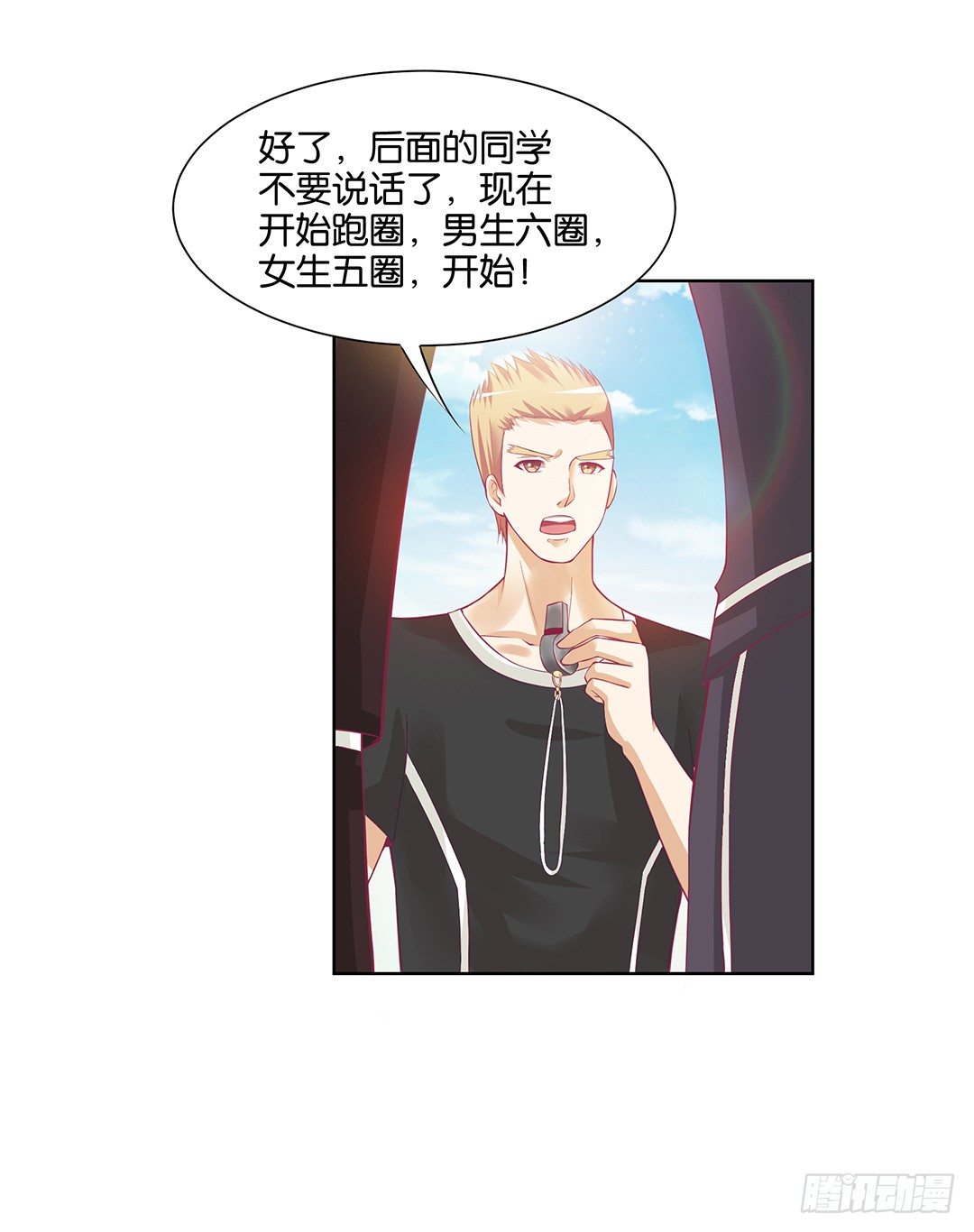 那是我逝去的青春&hellip;&hellip;(1/2)-第33话
