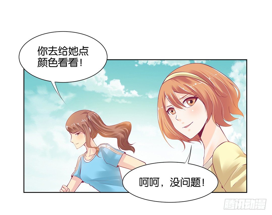 那是我逝去的青春&hellip;&hellip;(1/2)-第33话