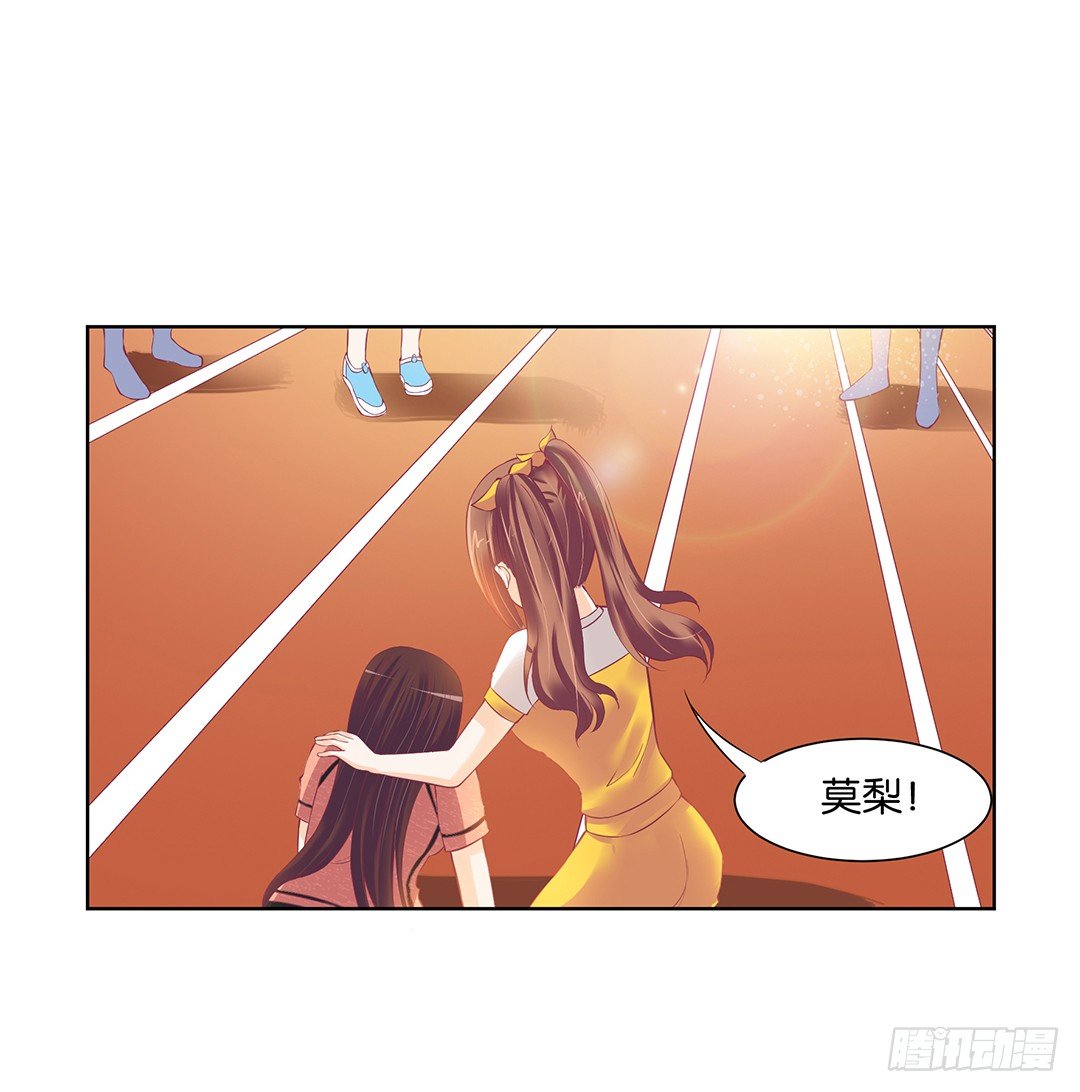 那是我逝去的青春&hellip;&hellip;(1/2)-第33话