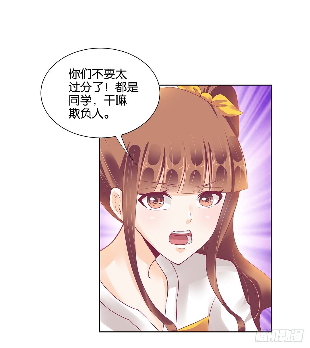 那是我逝去的青春&hellip;&hellip;(1/2)-第33话