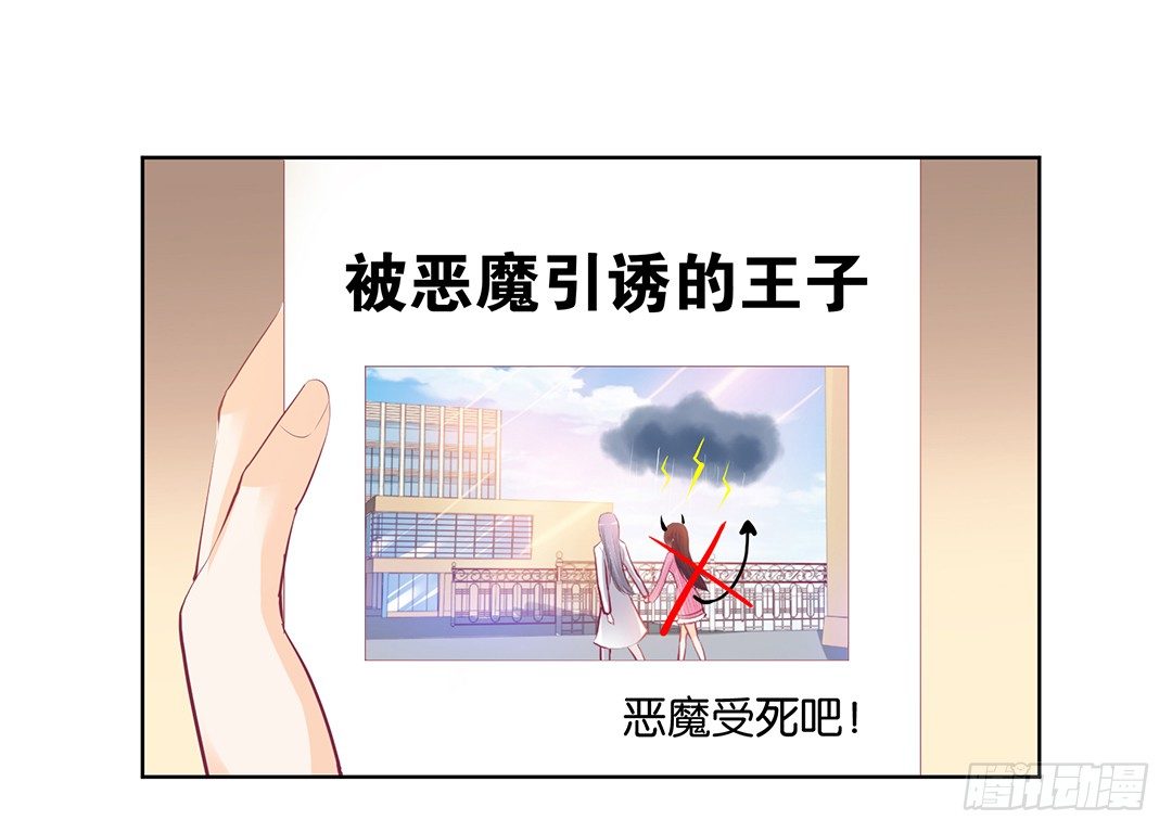那是我逝去的青春&hellip;&hellip;(1/2)-第33话
