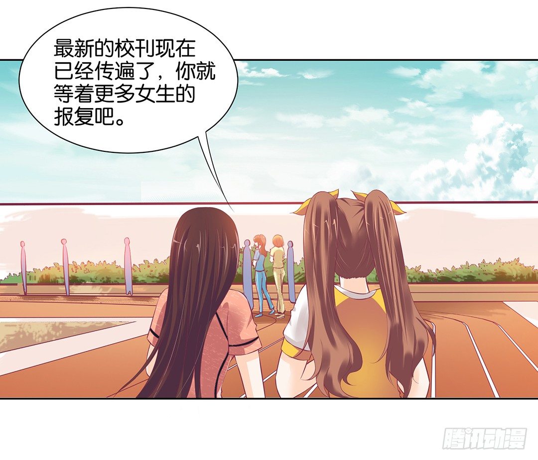 那是我逝去的青春&hellip;&hellip;(1/2)-第33话