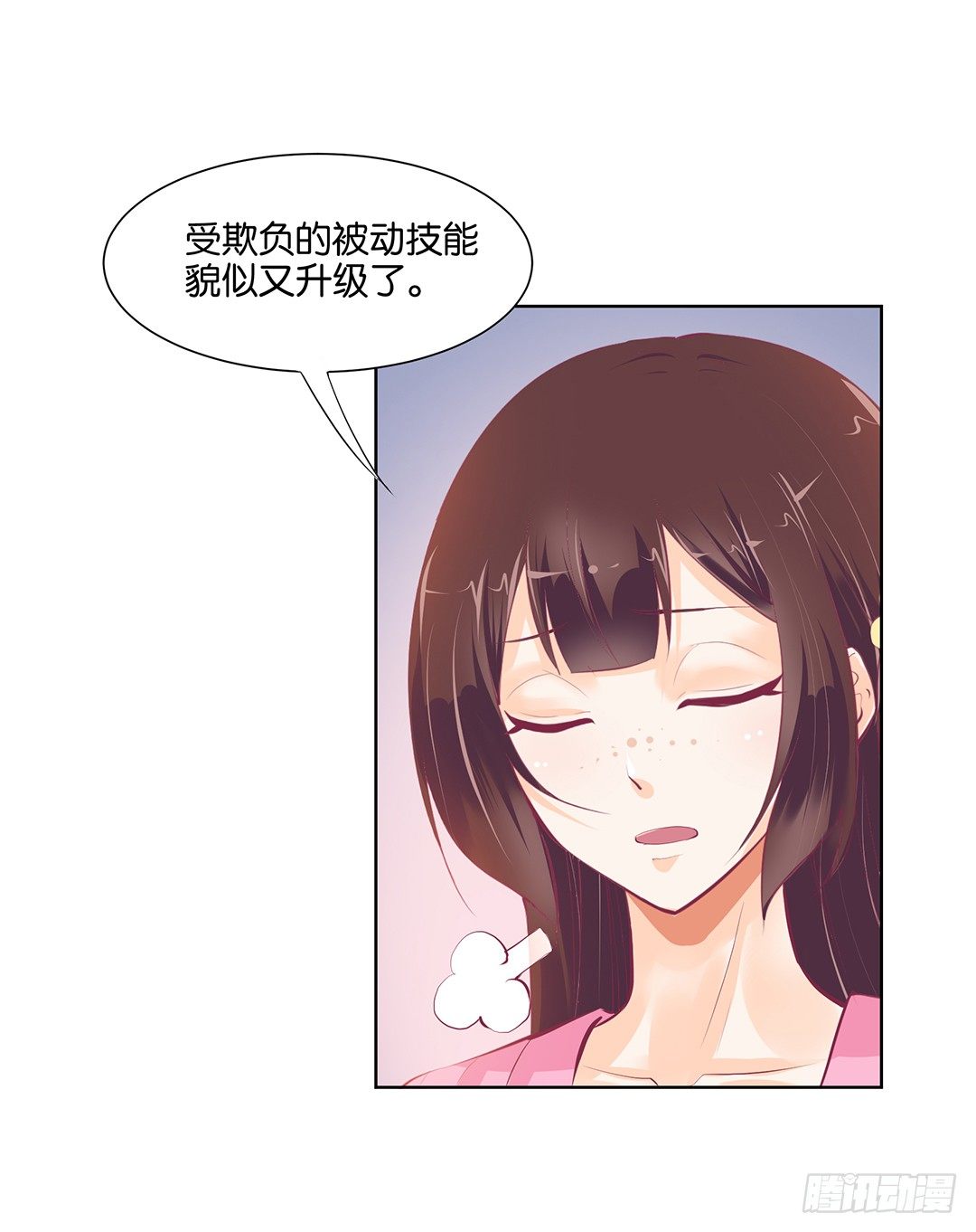 那是我逝去的青春&hellip;&hellip;(1/2)-第33话