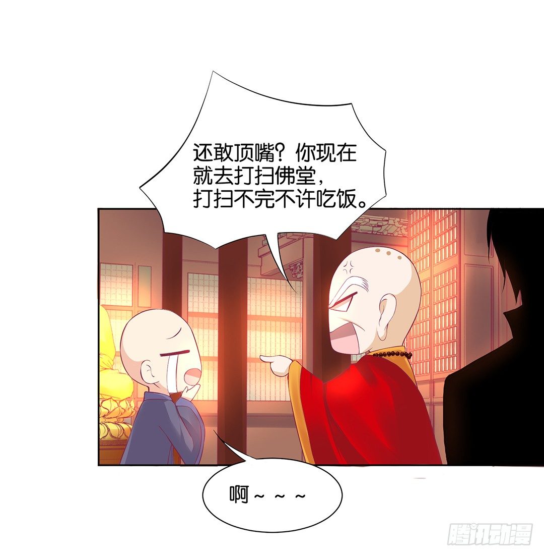 那是我逝去的青春&hellip;&hellip;(1/2)-第33话