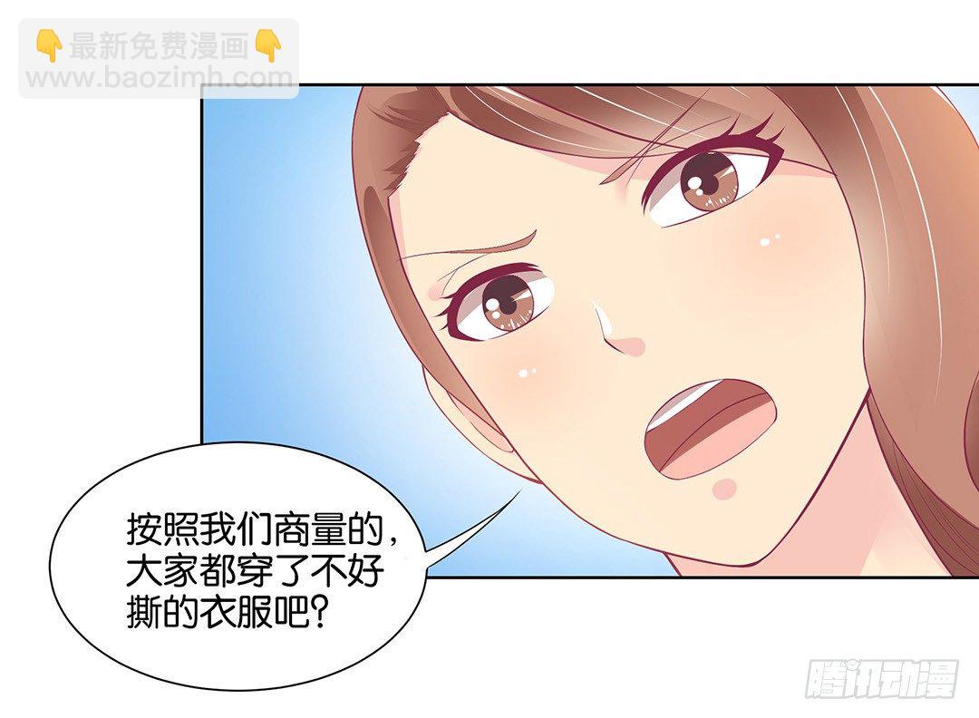 为什么受伤的总是我(1/2)-第35话