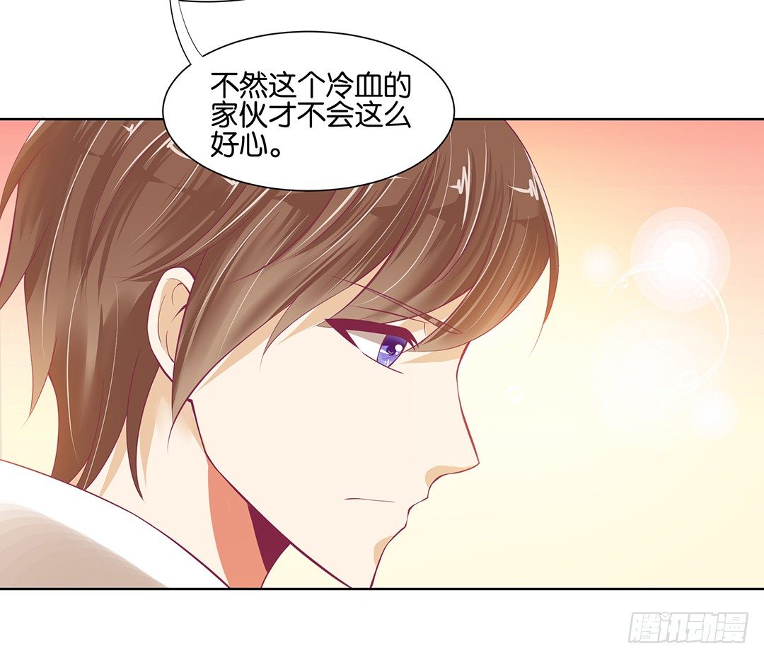 为什么受伤的总是我(1/2)-第35话