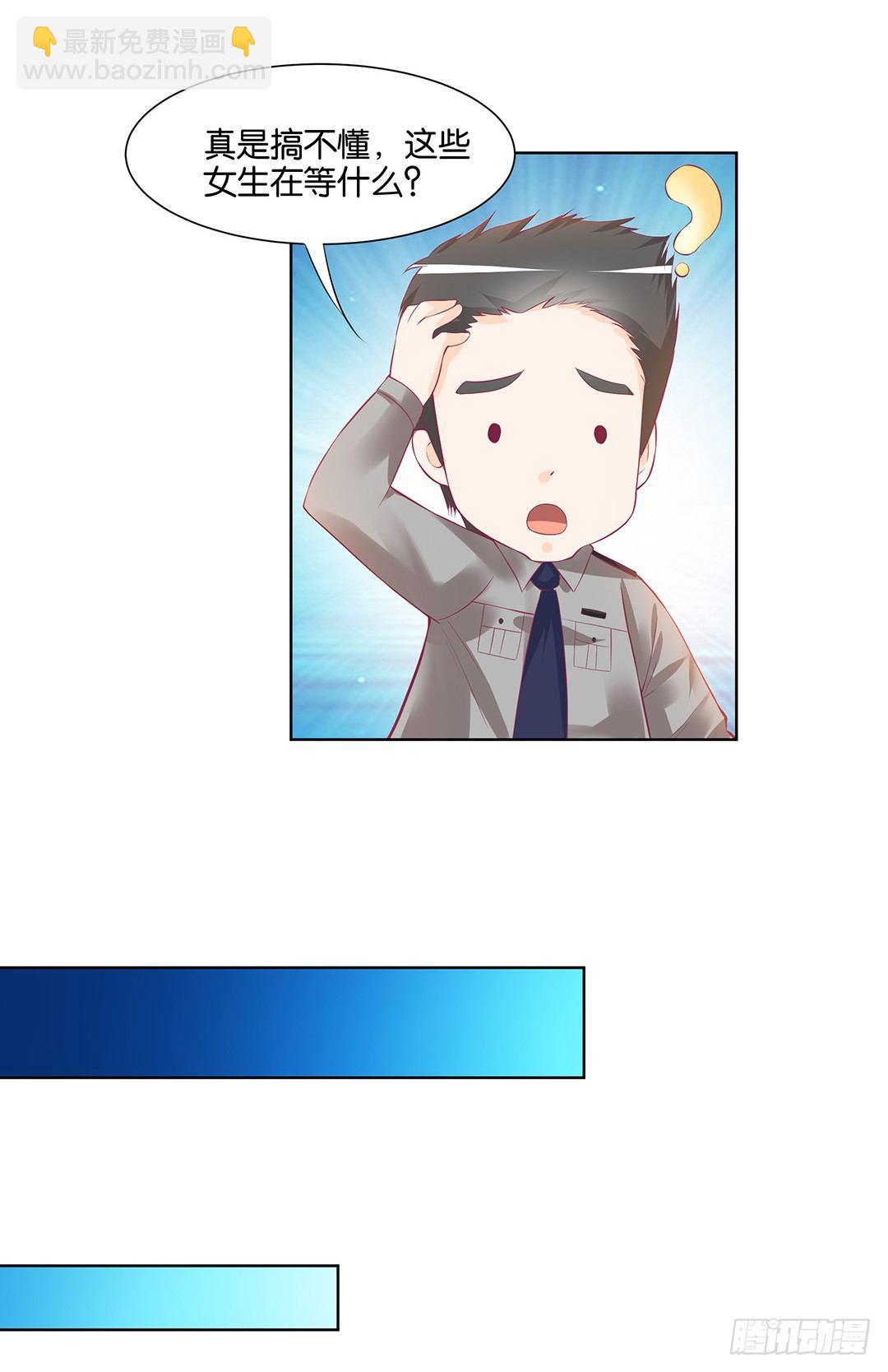 为什么受伤的总是我(1/2)-第35话