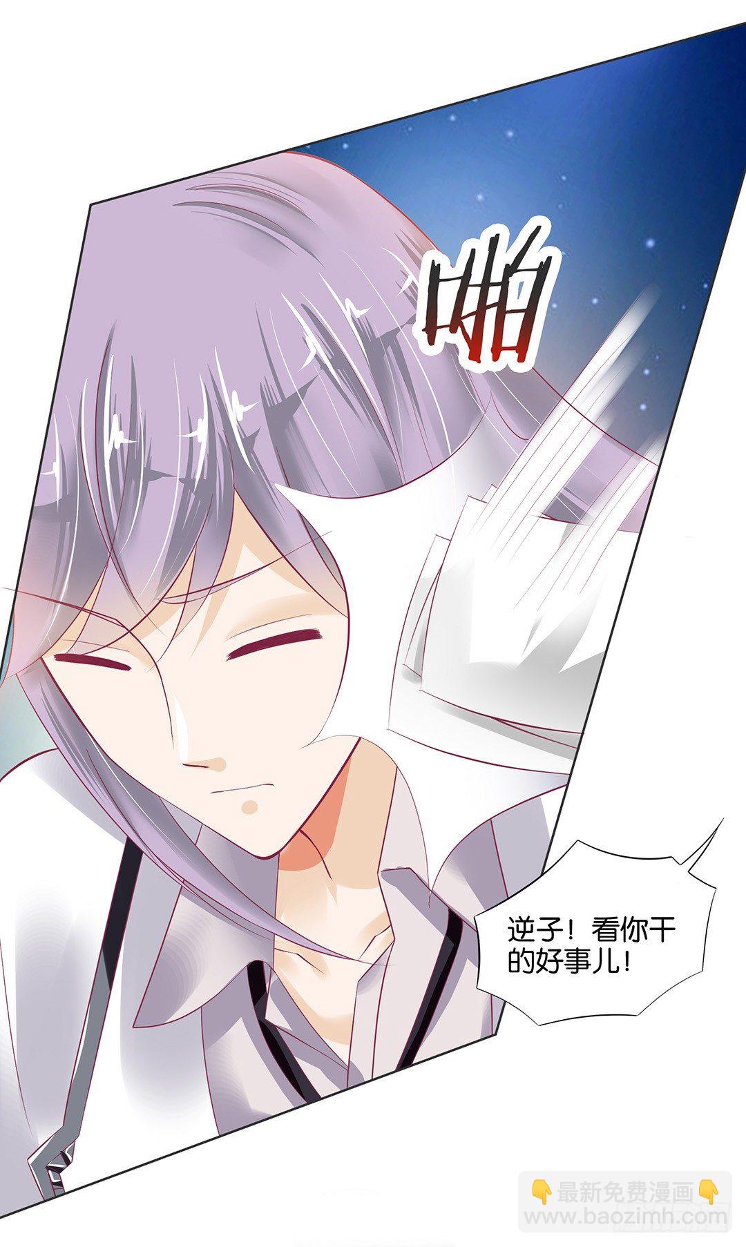 为什么受伤的总是我(1/2)-第35话