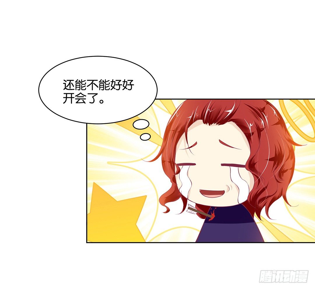 为什么受伤的总是我(1/2)-第35话