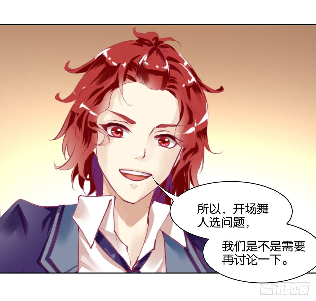 为什么受伤的总是我(1/2)-第35话