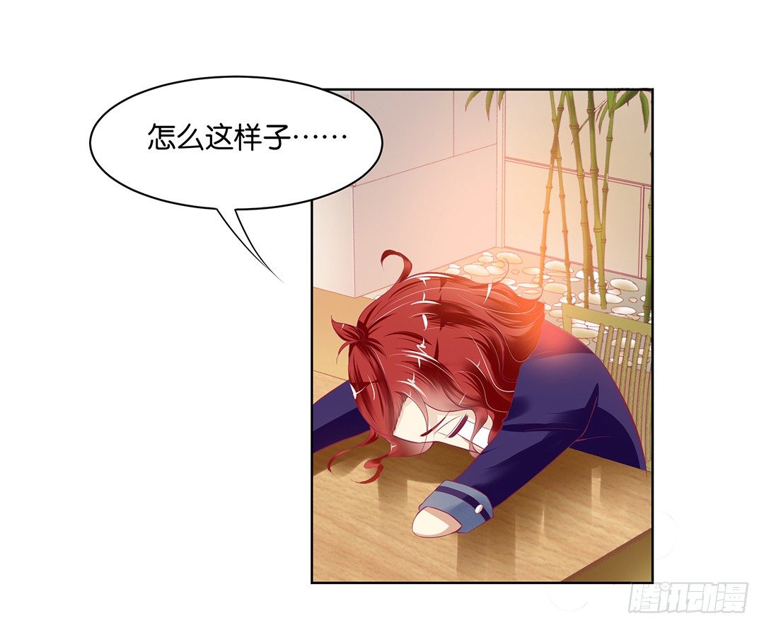 为什么受伤的总是我(1/2)-第35话