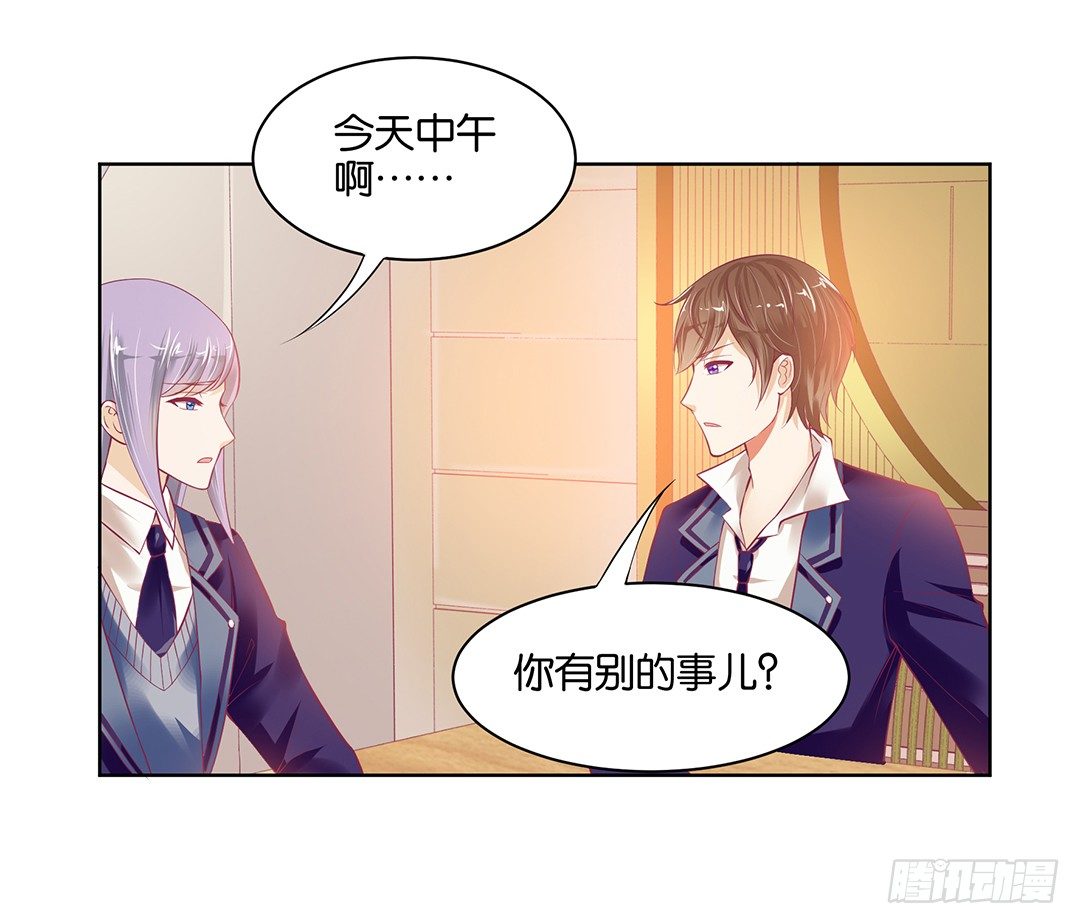为什么受伤的总是我(1/2)-第35话