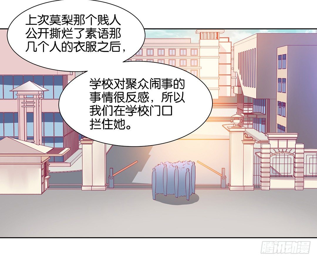 为什么受伤的总是我(1/2)-第35话