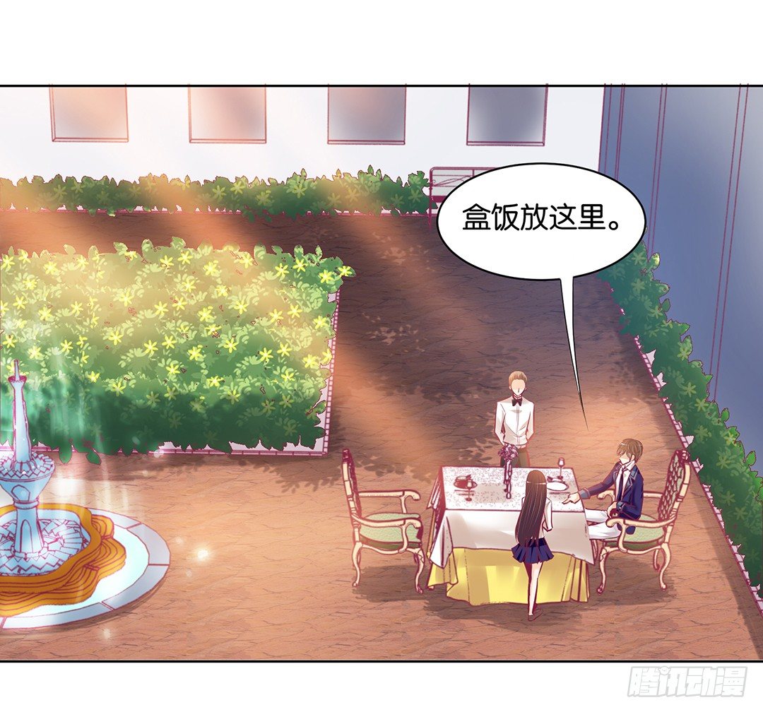 约不约，不由你(1/2)-第37话