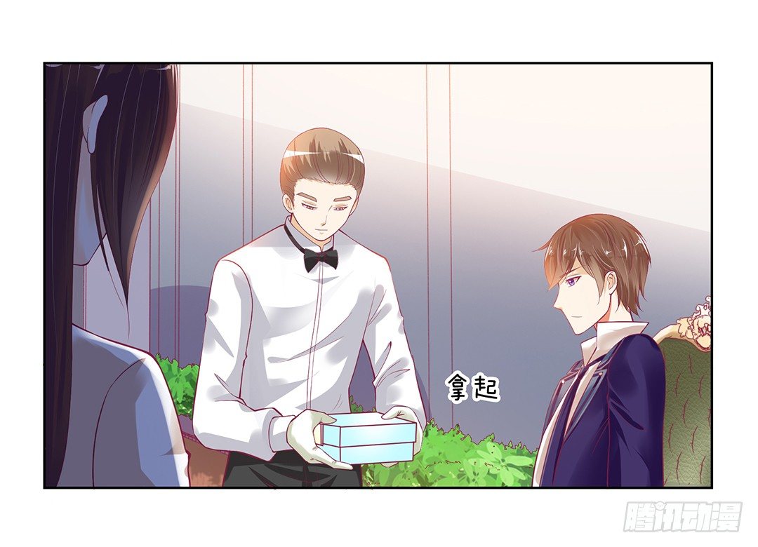 约不约，不由你(1/2)-第37话