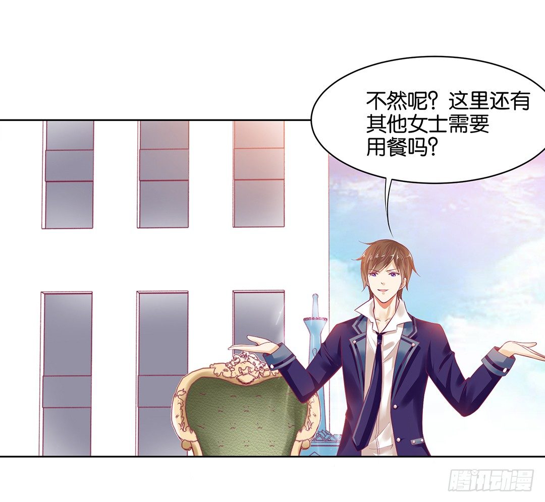 约不约，不由你(1/2)-第37话