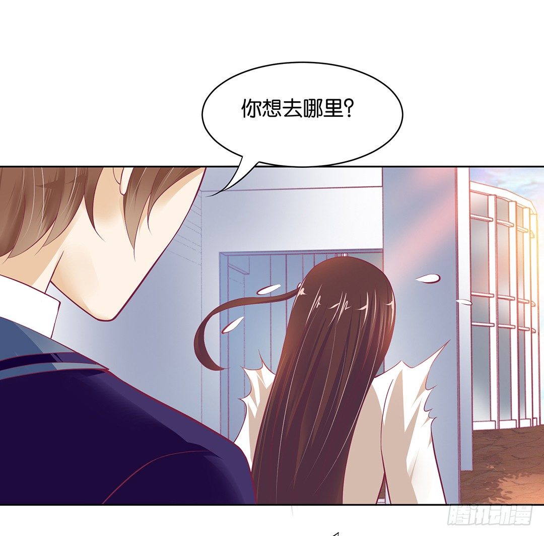 约不约，不由你(1/2)-第37话