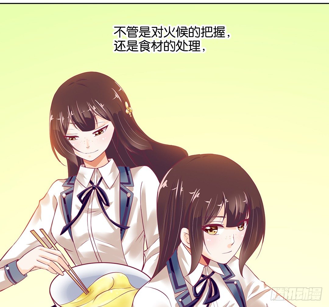 约不约，不由你(1/2)-第37话