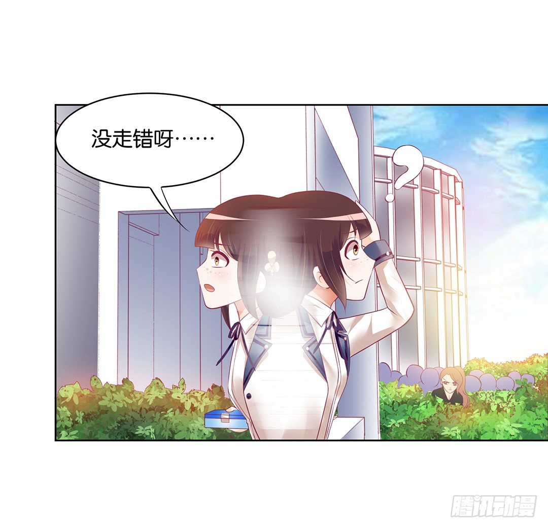 约不约，不由你(1/2)-第37话