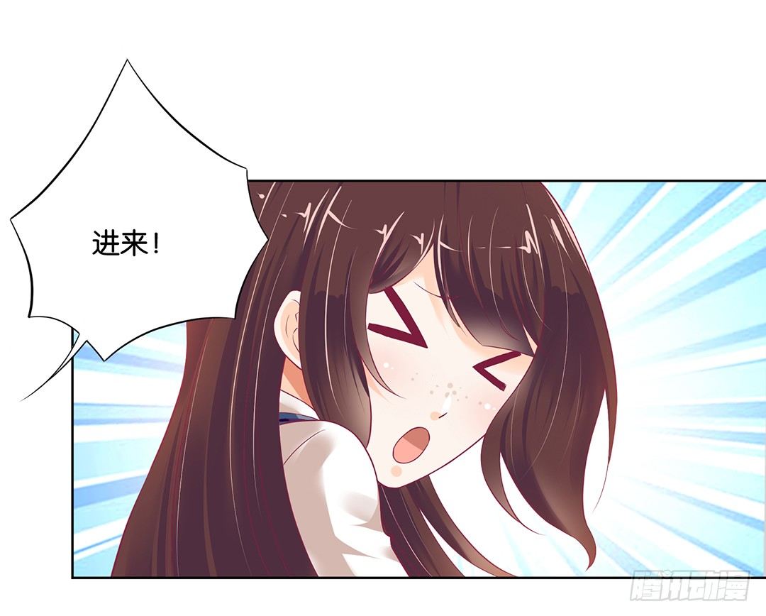 约不约，不由你(1/2)-第37话