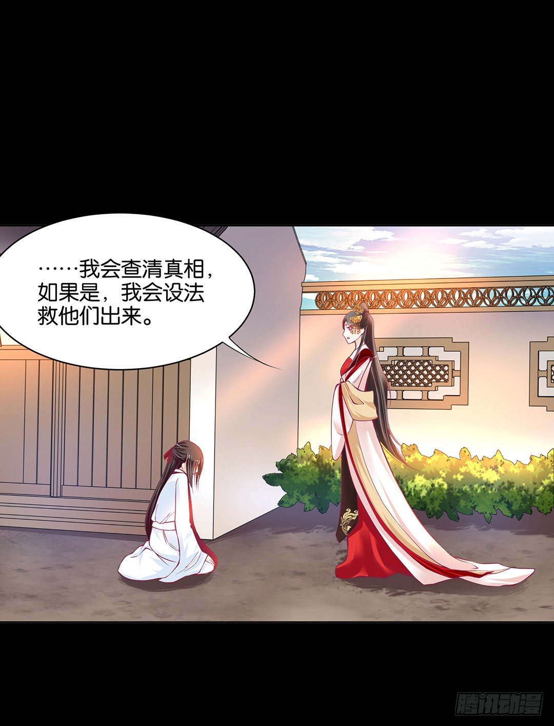 让我好好看看你&hellip;&hellip;-第39话