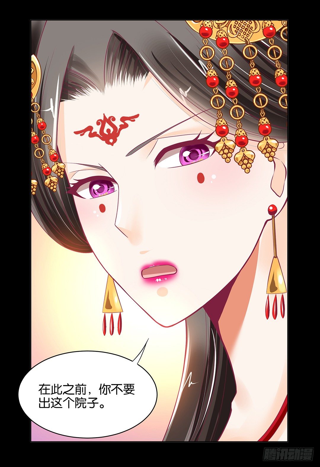 让我好好看看你&hellip;&hellip;-第39话