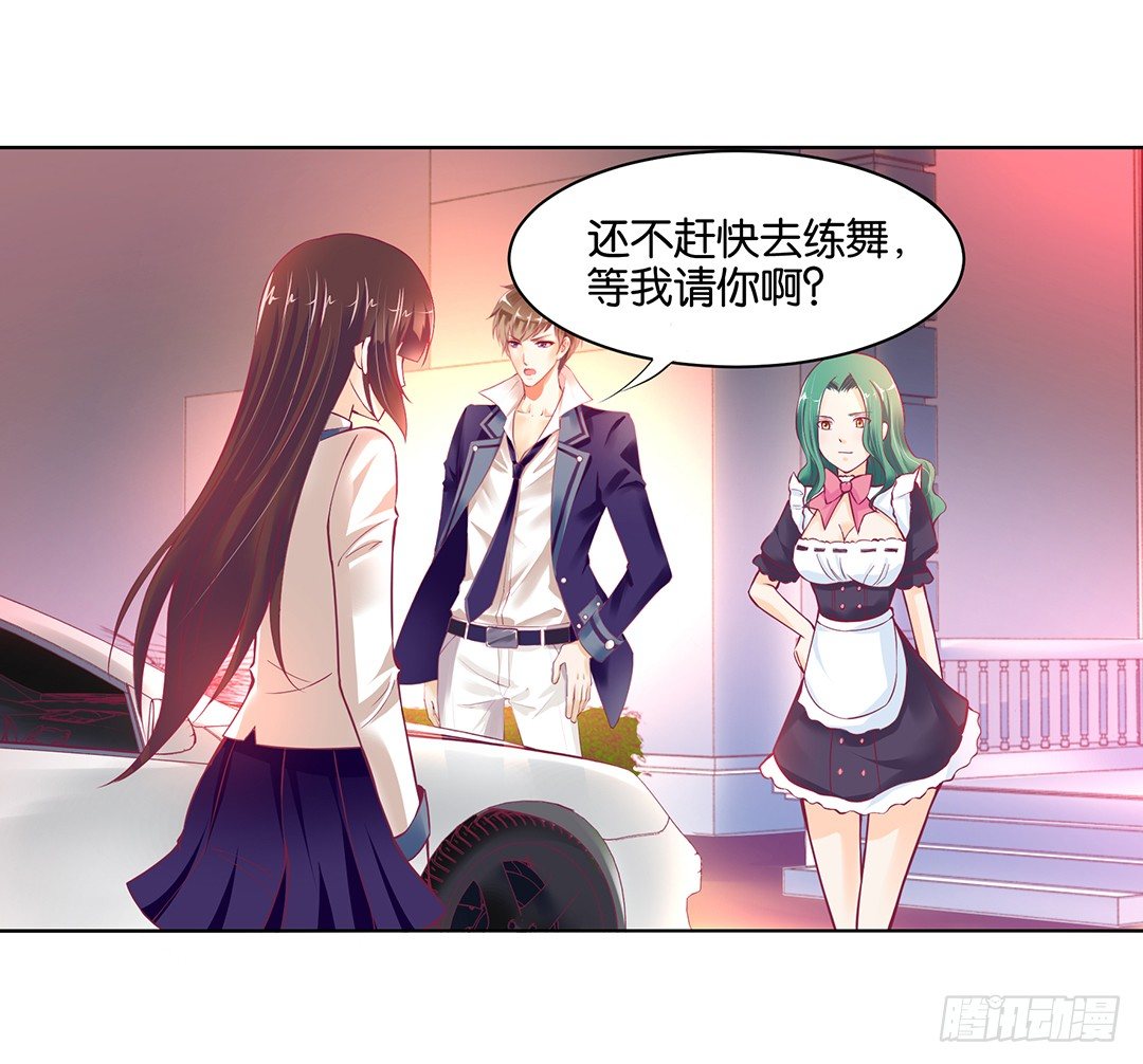 让我好好看看你&hellip;&hellip;-第39话