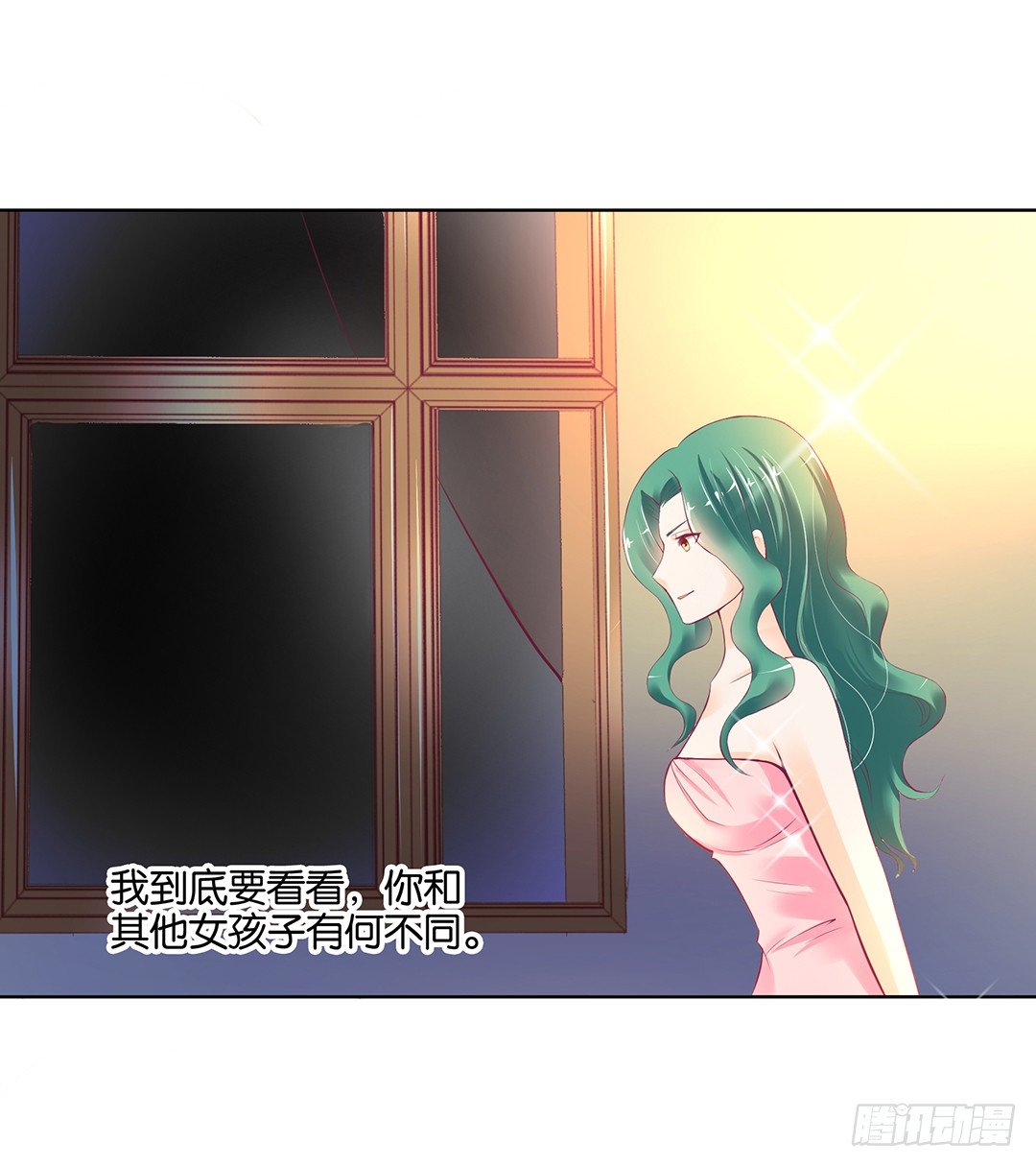 让我好好看看你&hellip;&hellip;-第39话
