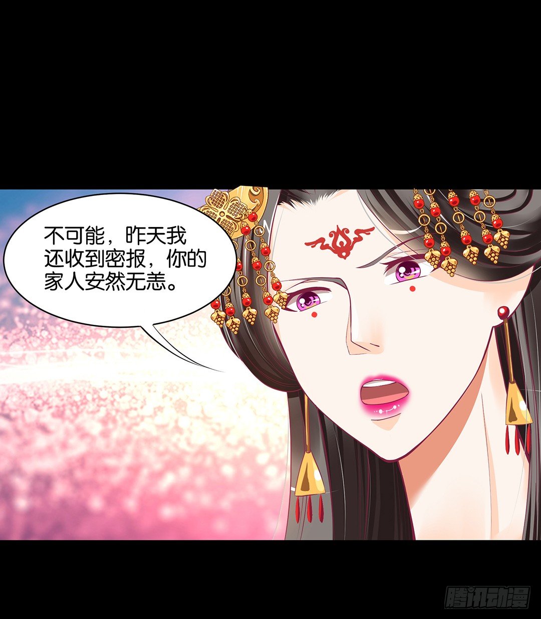 让我好好看看你&hellip;&hellip;-第39话