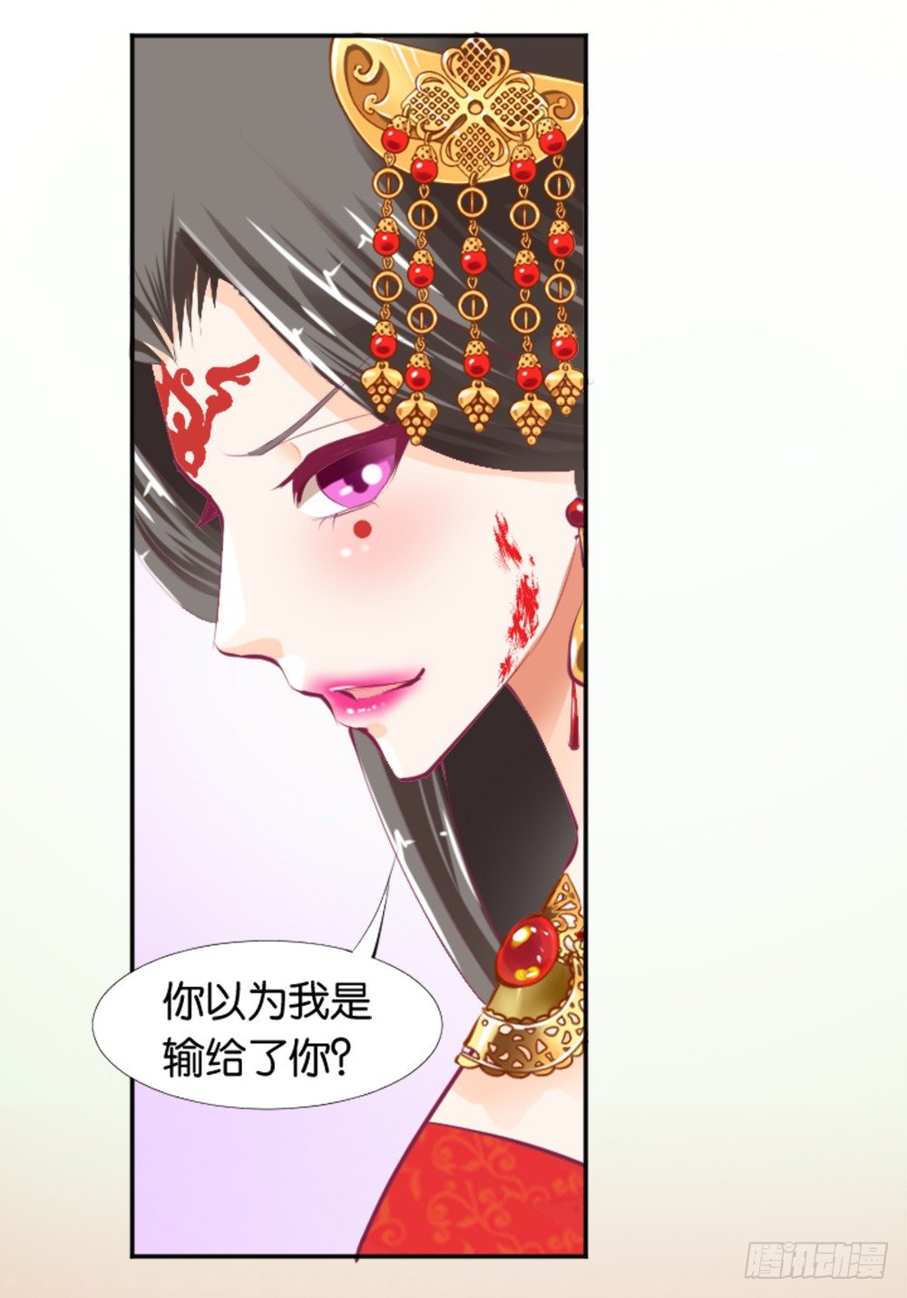 居然穿越了(1/2)-第5话