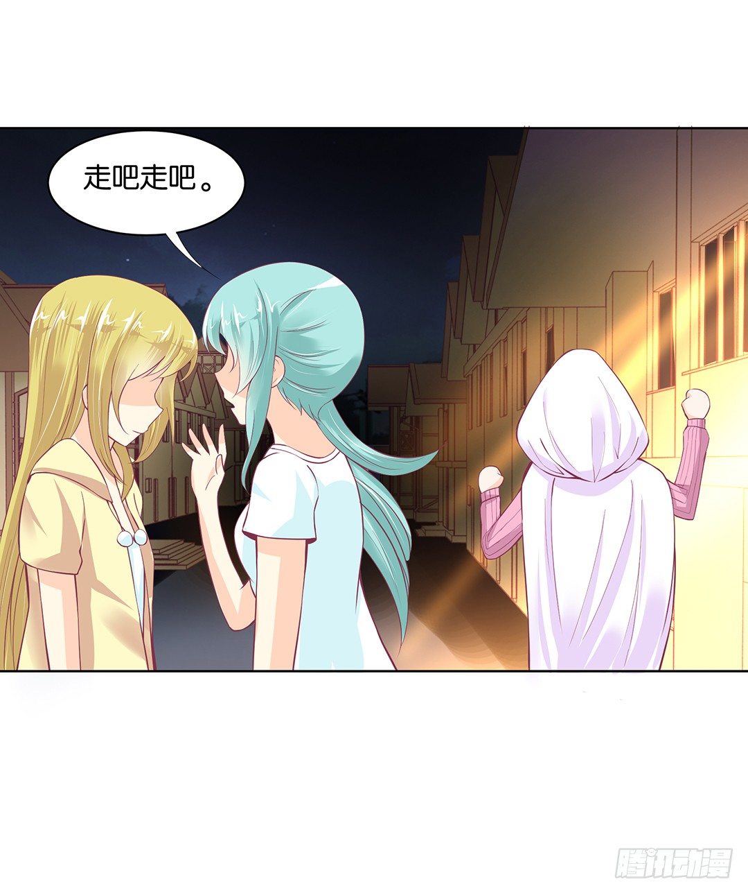 我只要你的肉体&hellip;&hellip;(1/2)-第41话