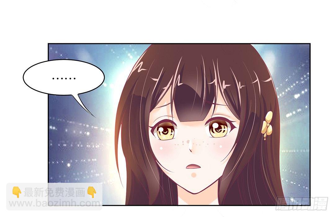 我只要你的肉体&hellip;&hellip;(1/2)-第41话