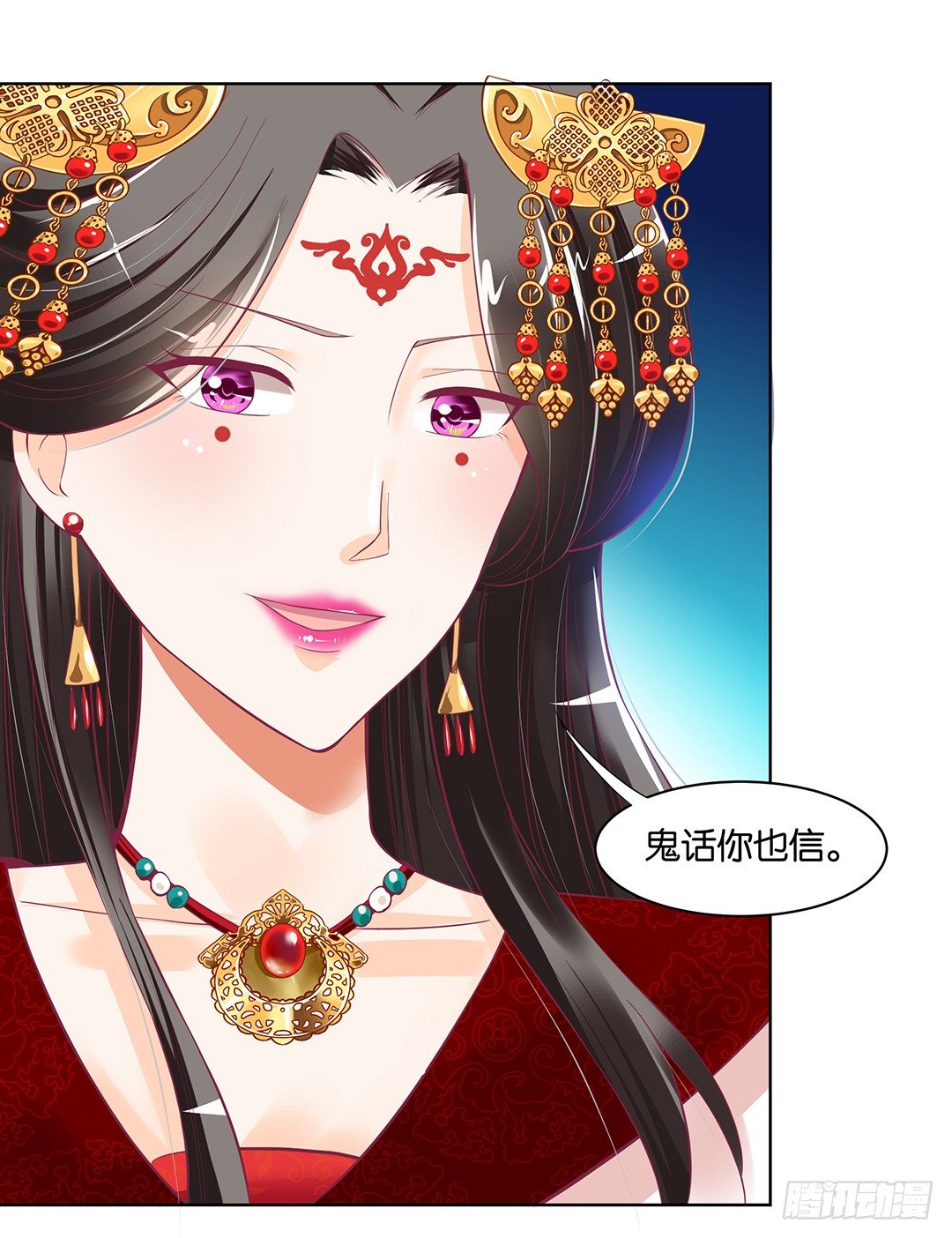 我只要你的肉体&hellip;&hellip;(1/2)-第41话