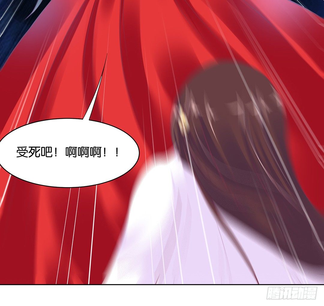 我只要你的肉体&hellip;&hellip;(1/2)-第41话