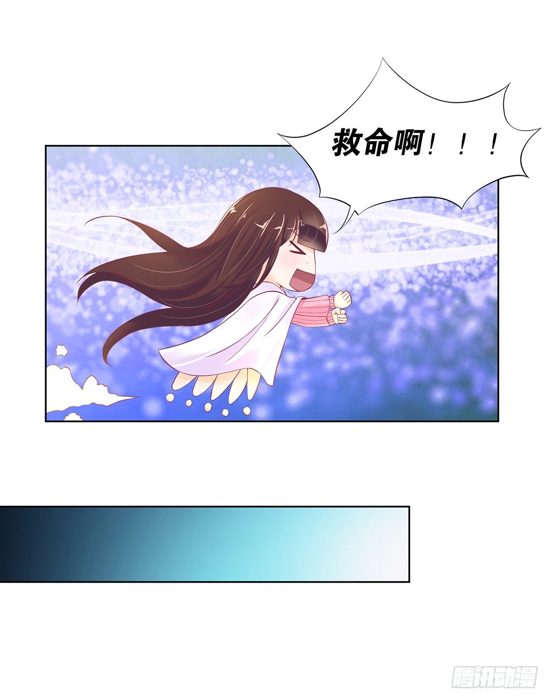 我只要你的肉体&hellip;&hellip;(1/2)-第41话