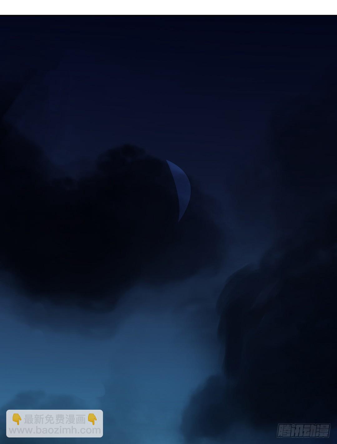 我只要你的肉体&hellip;&hellip;(1/2)-第41话