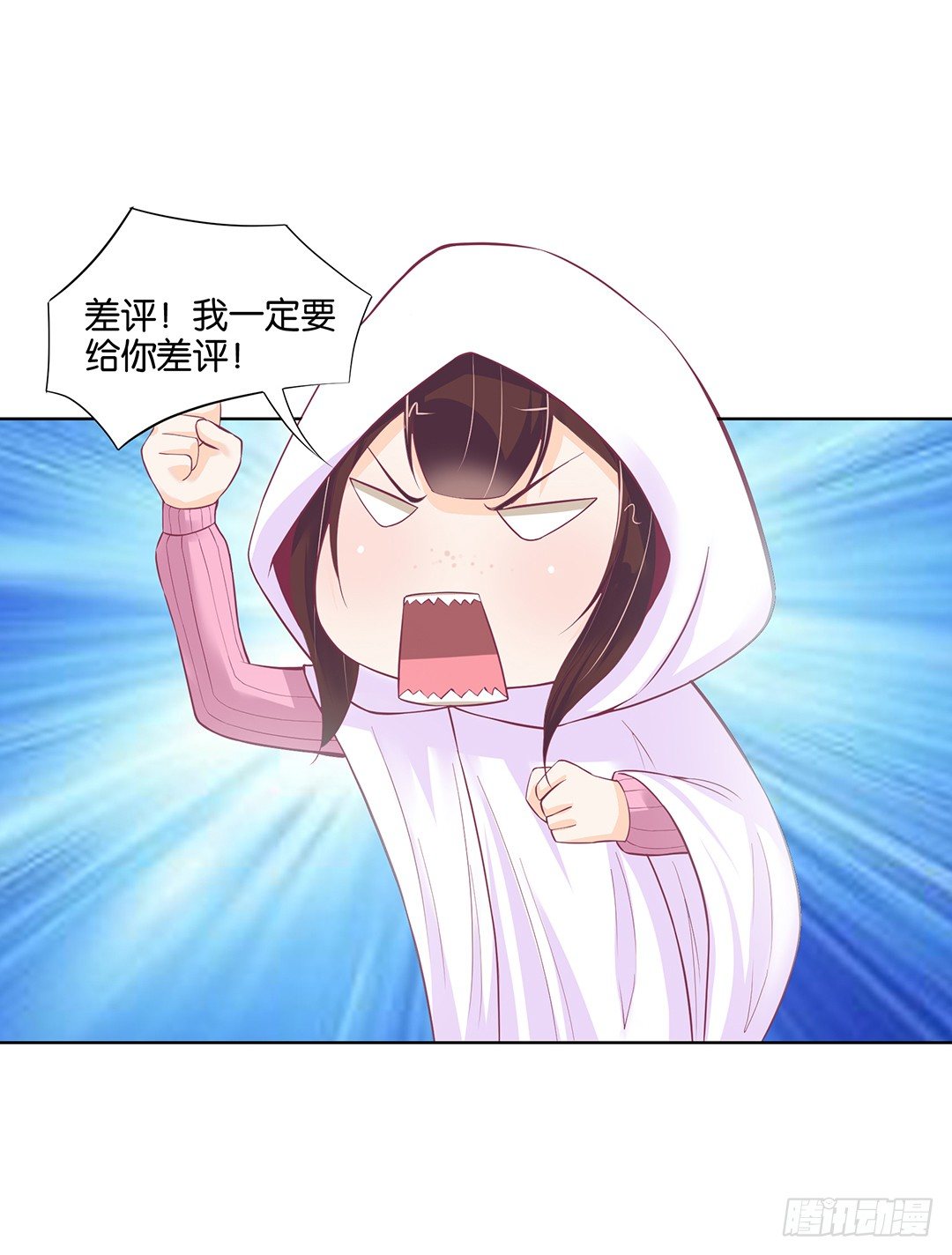 我只要你的肉体&hellip;&hellip;(1/2)-第41话